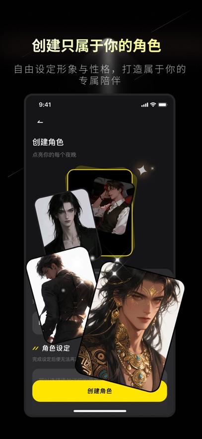 燃渊AI截图2