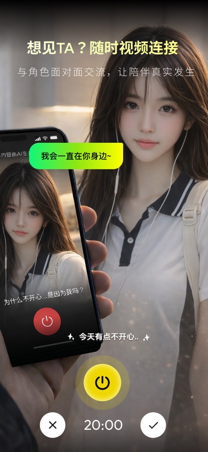 燃渊AI特色展示